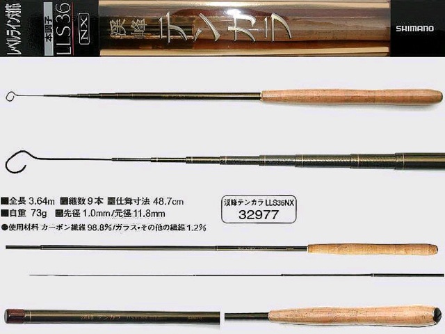 Tenkara 4 web