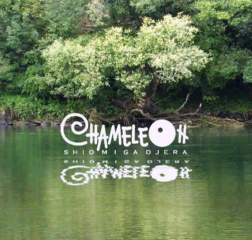 Nagradni konkurs – Chameleon