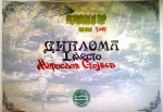 Gradac memorijalni kup web