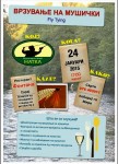 plakat web