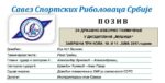 peto, sesto i sedmo kolo Lige Srbije