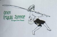 Open Junior Gradac 2025. galerija