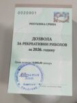 dozvola 2026